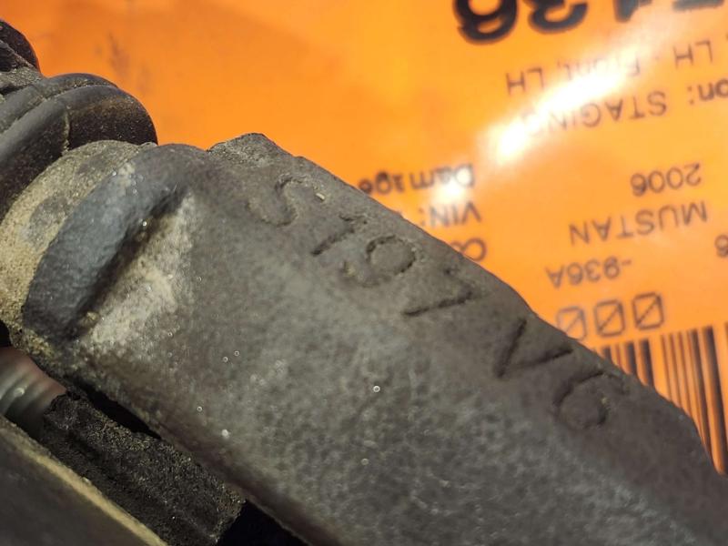 2006 Ford Mustang Caliper