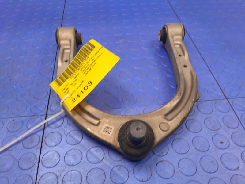 2018 BMW 740I Upper Control Arm Front