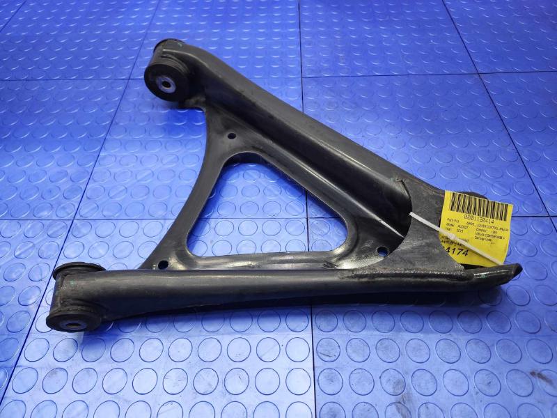 2015 Audi Q7 Lower Control Arm Rr