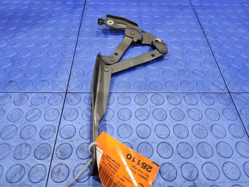 2017 Dodge Grand Caravan Hood Hinge
