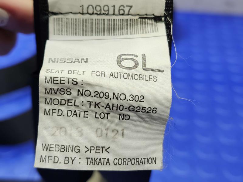 2013 Infiniti FX35 Rear Seat Belt