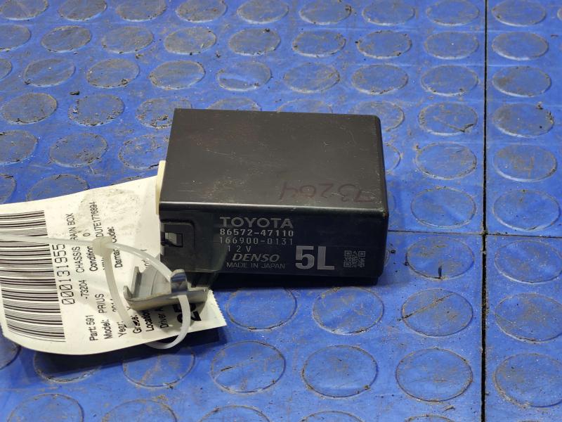 2014 Toyota Prius Chassis Brain Box