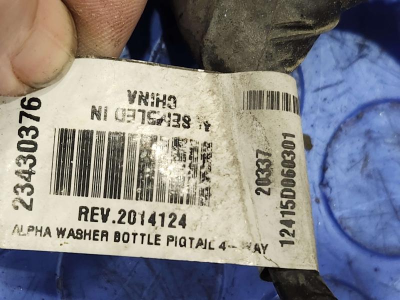 2016 Cadillac ATS Washer Bottle
