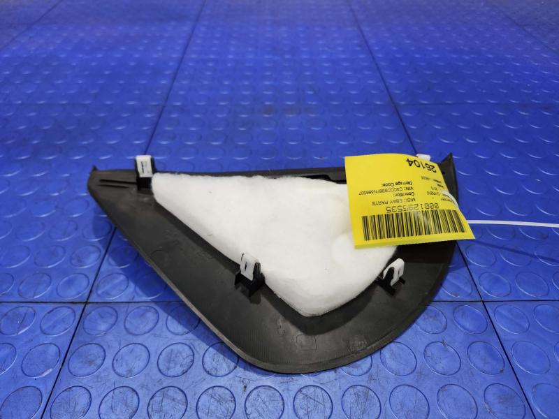 2015 Chrysler 200 Misc Ebay Parts