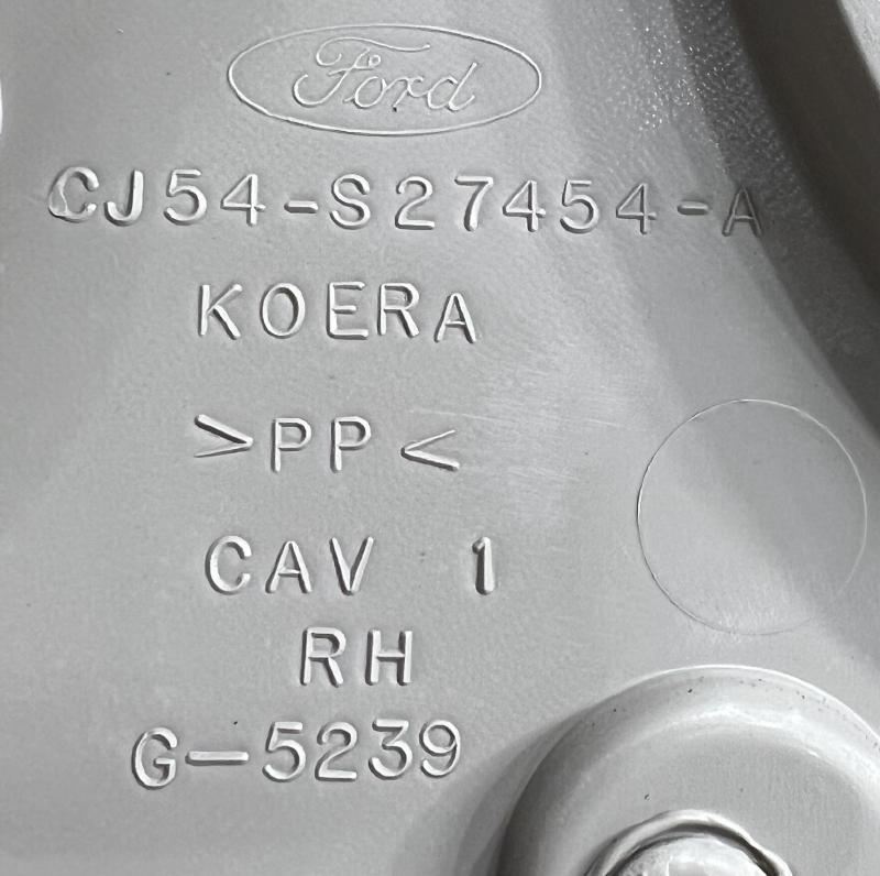 2017 Ford Escape Rear Door Trim Panel