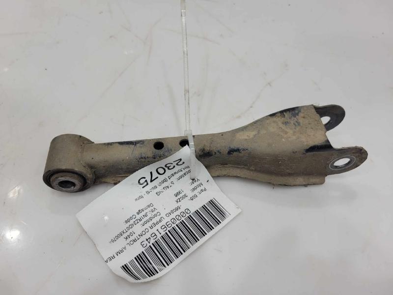1996 Nissan 300ZX Upper Control Arm Rear
