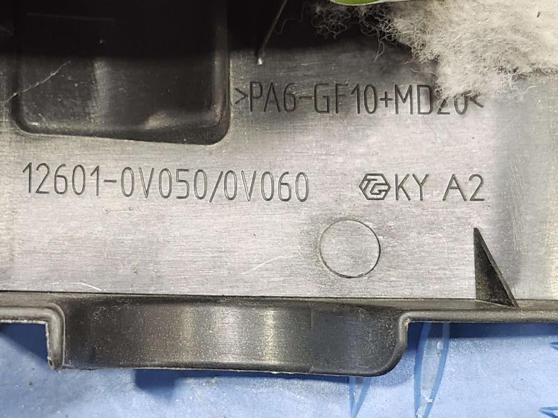 2013 Toyota Camry Engine Cover
