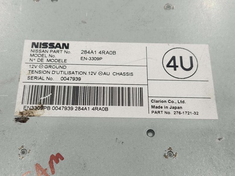 2018 Nissan Maxima Chassis Brain Box