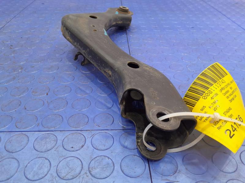 2015 Nissan Altima Upper Control Arm Rear
