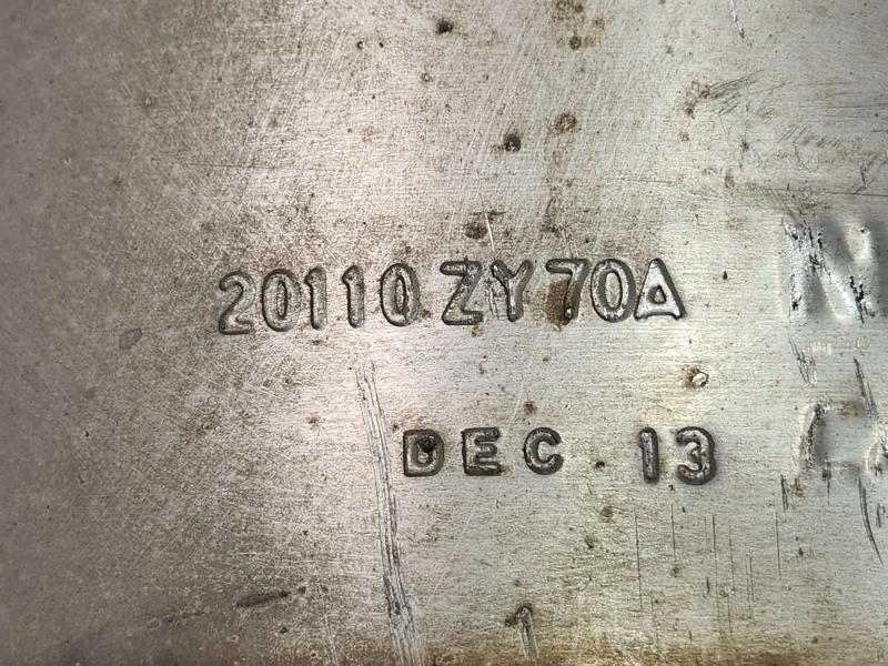 2014 Nissan Maxima Muffler