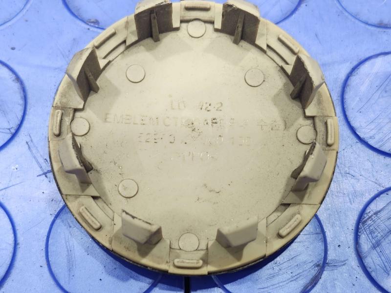 2011 Kia Sorento Center Cap