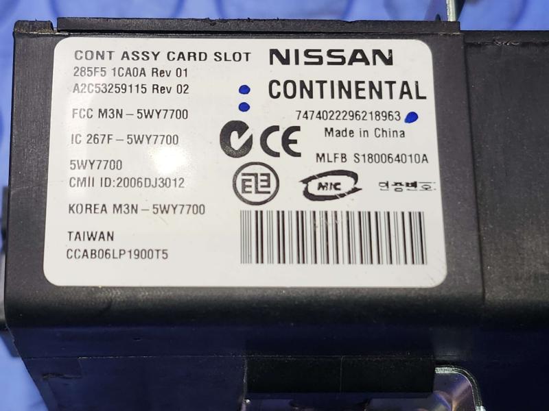 2013 Infiniti FX35 Chassis Brain Box