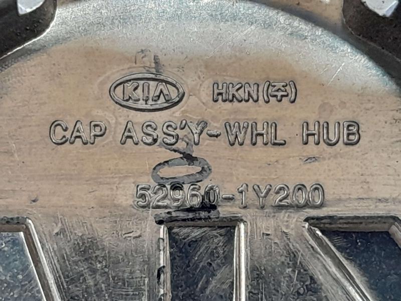2012 Kia Sorento Center Cap