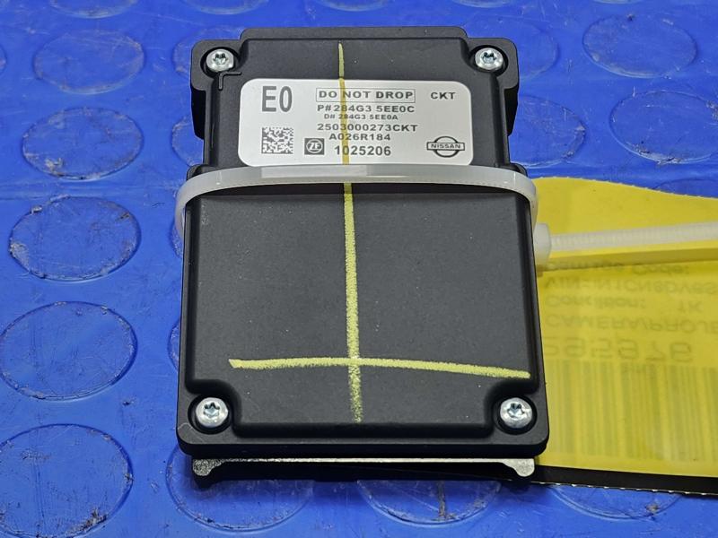 2025 Nissan Versa Camera/Projector