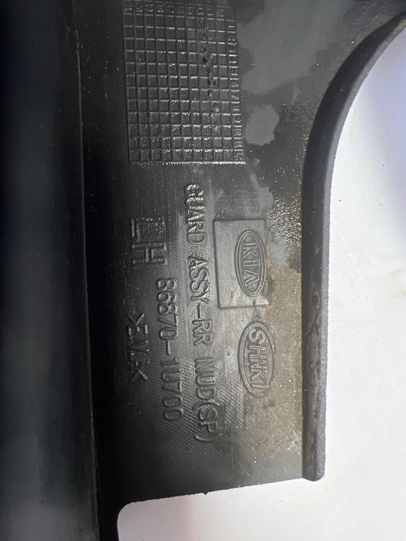 2014 Kia Sorento Mud Flap