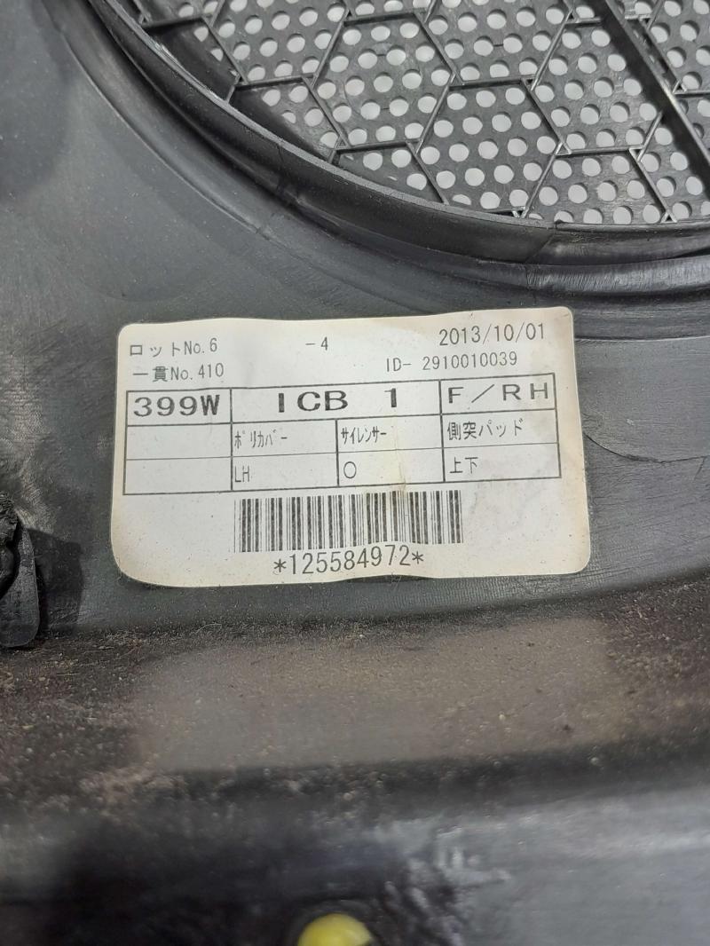 2014 Scion xD Front Door Trim Panel