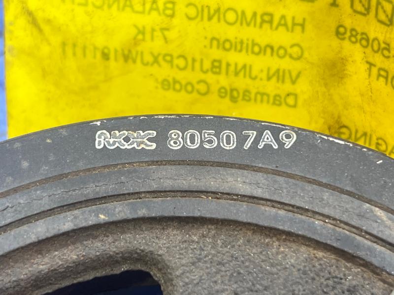 2018 Nissan Rogue Sport Harmonic Balancer