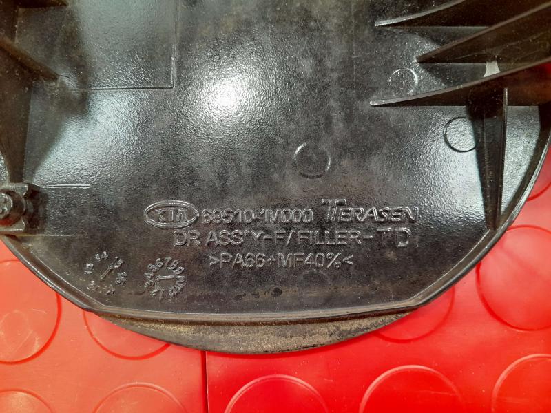 2012 Kia Forte Fuel Tank Door