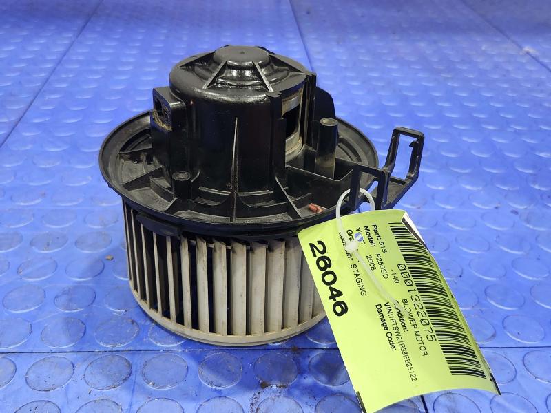 2008 Ford F-250 Super Duty Blower Motor