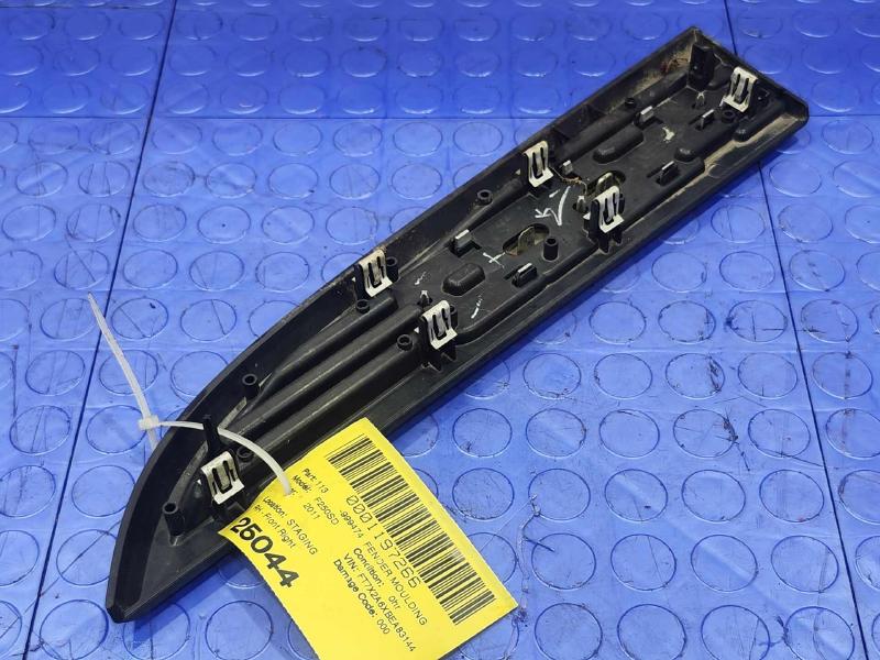 2011 Ford F-250 Super Duty Fender Moulding