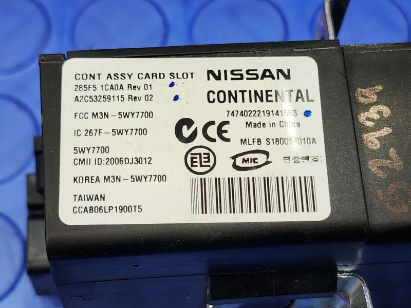 2013 Infiniti FX35 Chassis Brain Box
