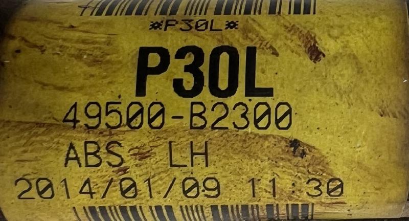 2014 Kia Soul Axle Shaft