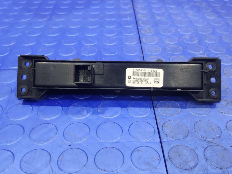 2010 Dodge Ram 1500 Misc Ebay Parts