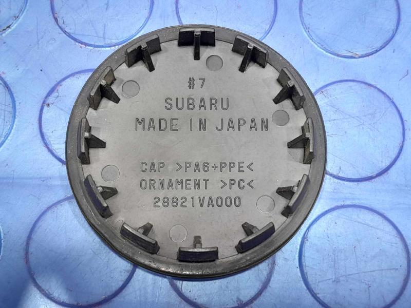 2020 Subaru Legacy Center Cap