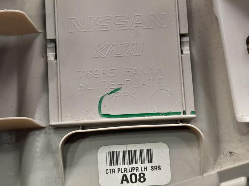 2021 Nissan Versa Misc Ebay Parts