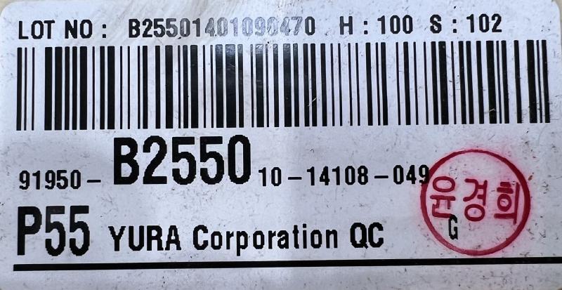 2014 - 2016 Kia Soul Instrument Panel Junction Box Assembly OEM 91950B2550