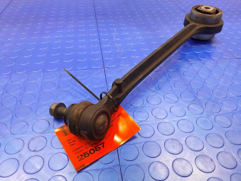 2022 Dodge Charger Lower Control Arm Front