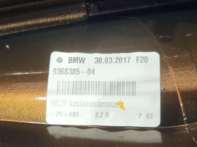2017 BMW X1 Antenna