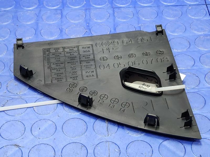2012 Mazda Mazda5 Misc Ebay Parts