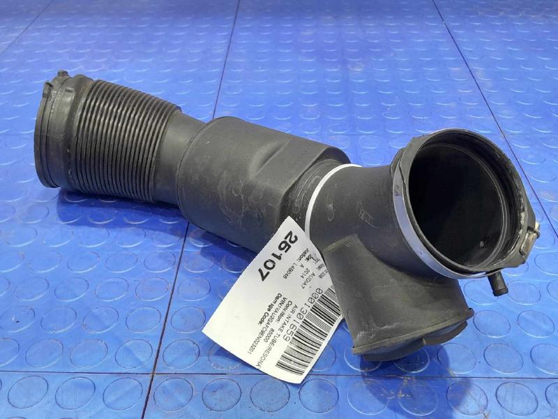 2014 Audi A7 Air Intake Tube/Resonator
