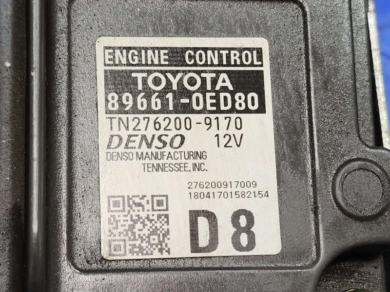 2018 Toyota Highlander Engine/Motor Brain Box