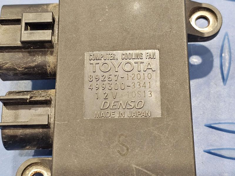 2016 Scion iM Chassis Brain Box