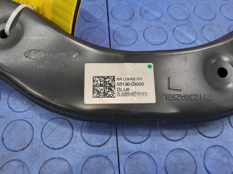 2022 Hyundai Ioniq 5 Upper Control Arm Rear