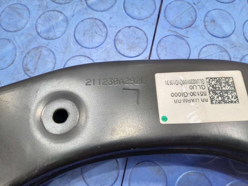 2022 Hyundai Ioniq 5 Upper Control Arm Rear