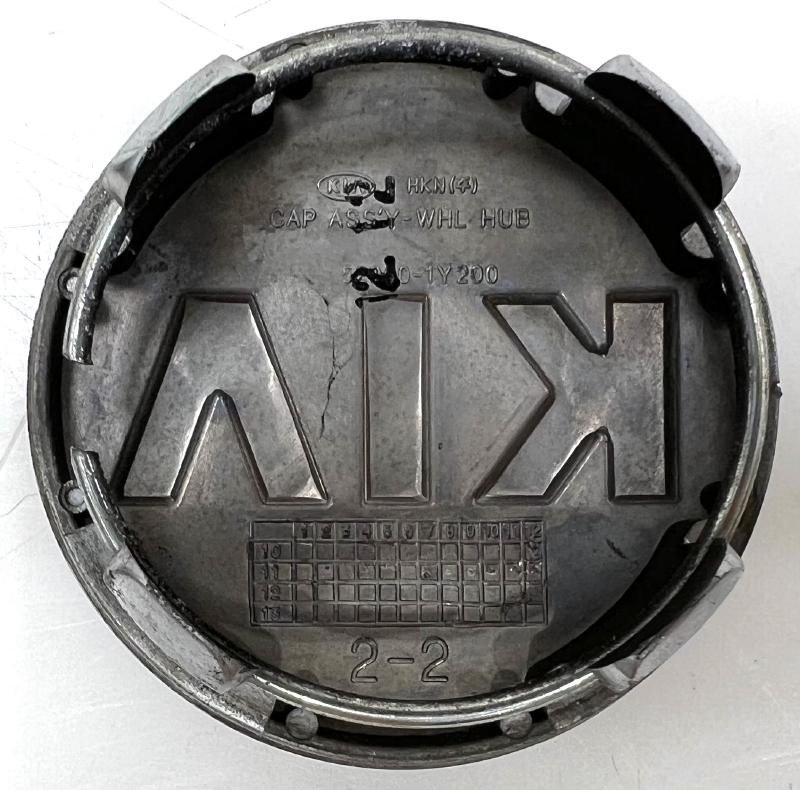 2012 Kia Sorento Center Cap