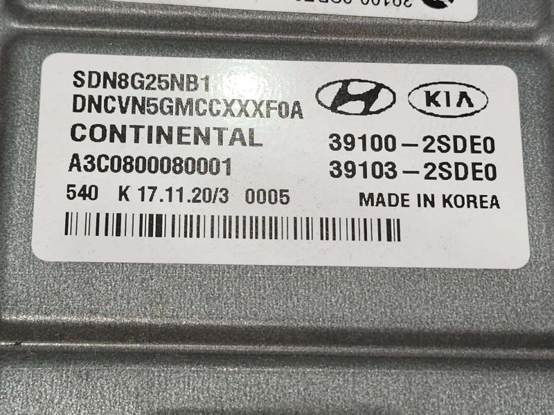 2021 Hyundai Sonata Engine/Motor Brain Box