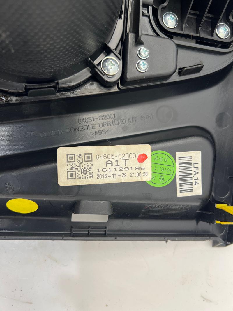 2017 Hyundai Sonata Misc Ebay Parts