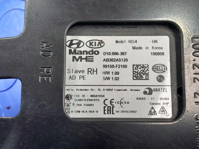 2020 Hyundai Elantra Camera/Projector