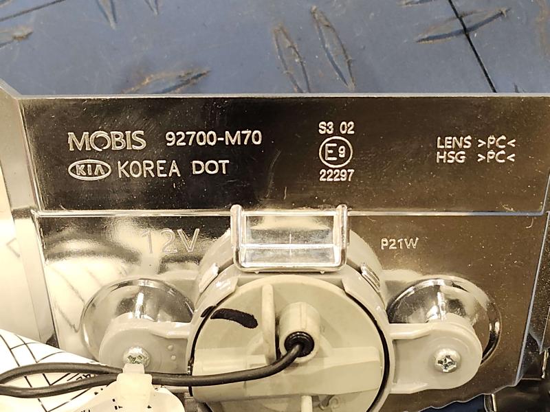 2021 Kia Forte 3Rd Brake Light Avoidance Lamp