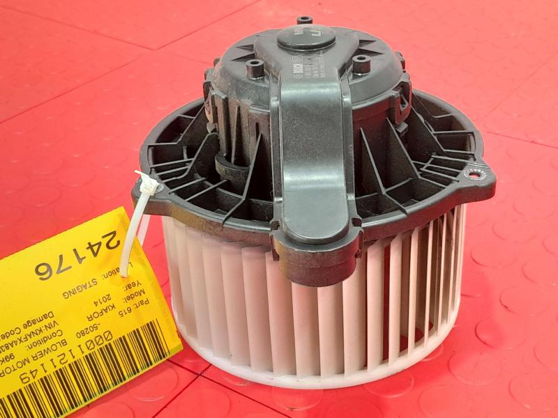 2014-2018 Kia Forte Heater AC Blower Motor Assembly Genuine OEM 971133X000