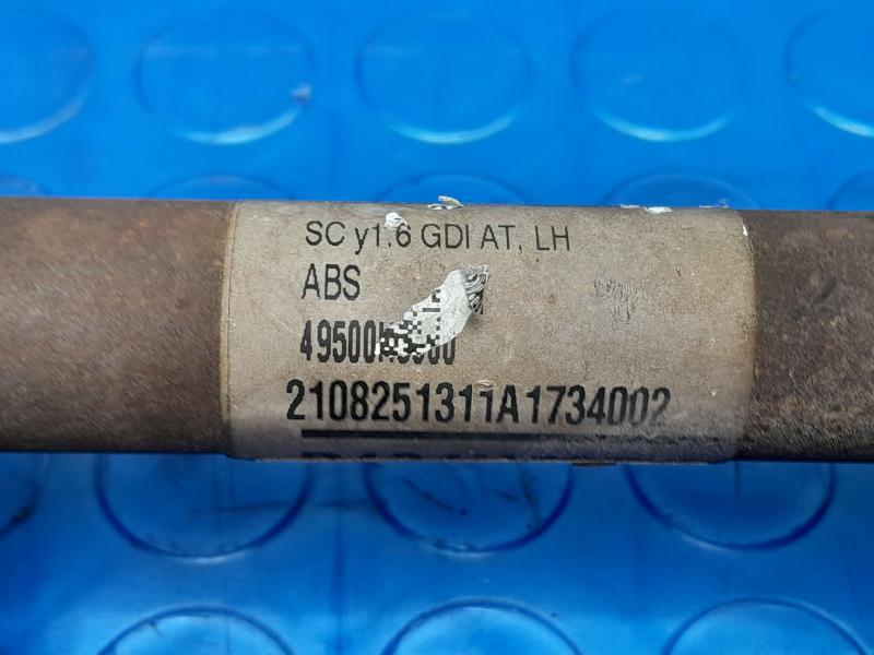 2021 Kia Rio Axle Shaft