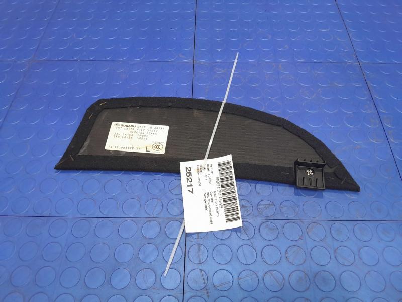 2014 Subaru Forester Misc Ebay Parts
