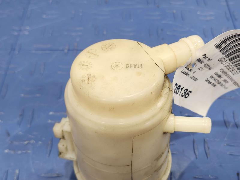 2011 Honda Accord Power Steering Reservoir