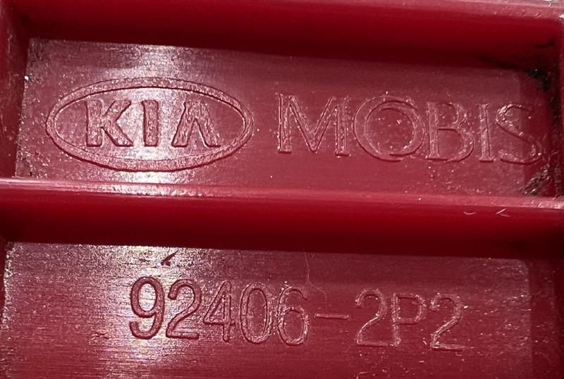 2012 Kia Sorento Tail Light Assembly