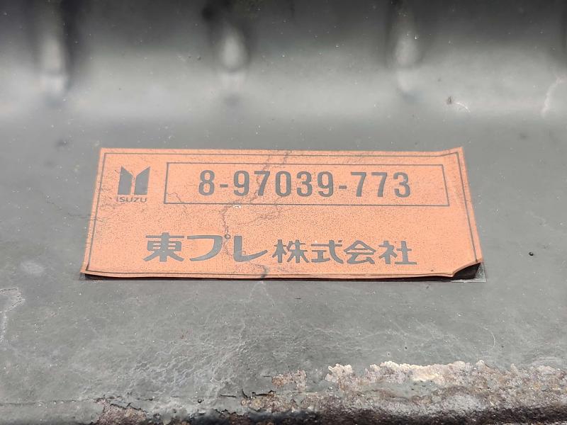 1992 Isuzu NPR Oil Pan