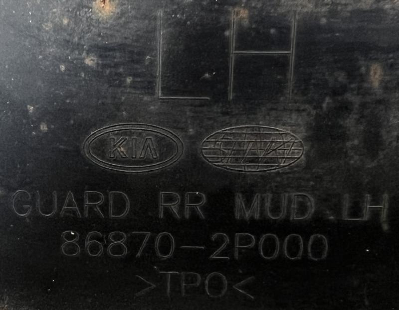 2012 Kia Sorento Mud Flap